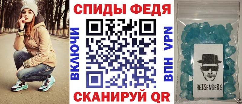 АМФ VHQ  как найти закладки  Фатеж 