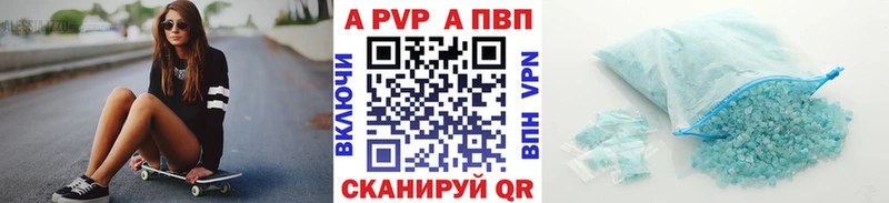 Alpha PVP СК КРИС  Фатеж 