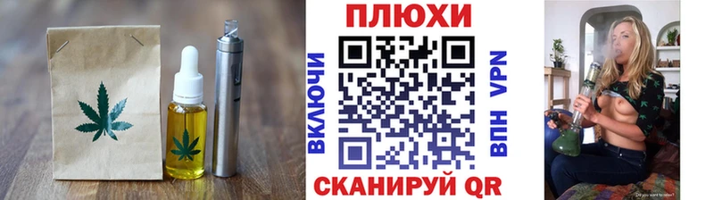 ОМГ ОМГ сайт  купить   Фатеж  Cannafood конопля 