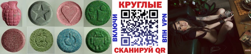 Ecstasy XTC  Фатеж 