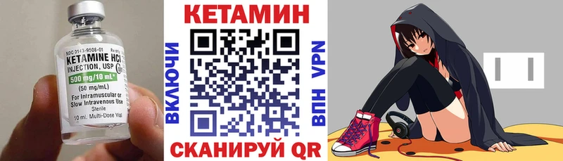 Кетамин ketamine Фатеж