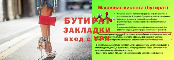 кокаин премиум Верхнеуральск