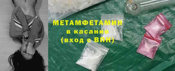 ПСИЛОЦИБИНОВЫЕ ГРИБЫ Верея