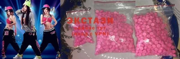 ПСИЛОЦИБИНОВЫЕ ГРИБЫ Верея