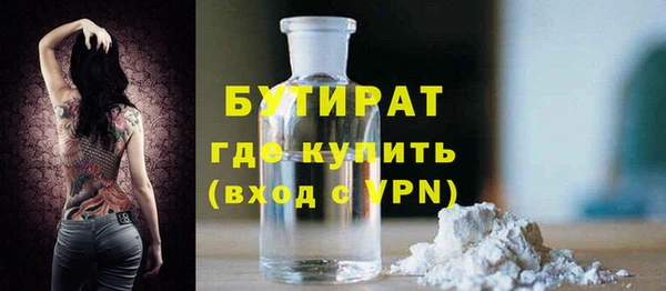 ПСИЛОЦИБИНОВЫЕ ГРИБЫ Верея