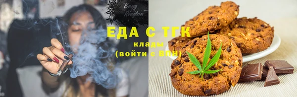 кокаин премиум Верхнеуральск