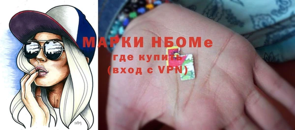 марки nbome Верхний Тагил