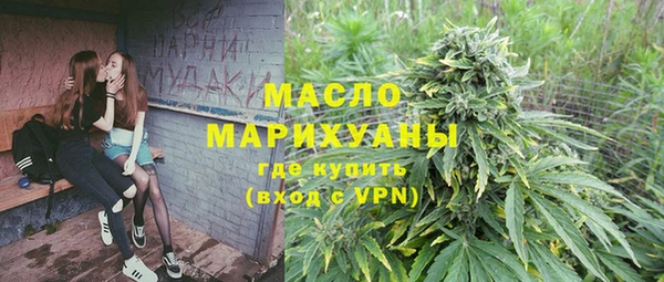 ПСИЛОЦИБИНОВЫЕ ГРИБЫ Верея