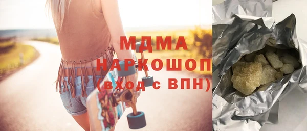 кокаин премиум Верхнеуральск