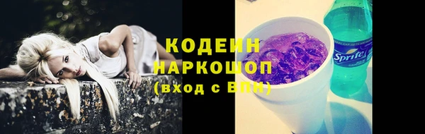 кокаин премиум Верхнеуральск