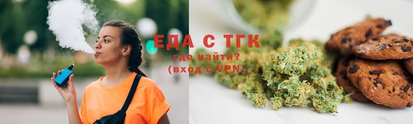 кокаин премиум Верхнеуральск