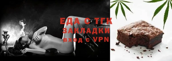 кокаин премиум Верхнеуральск