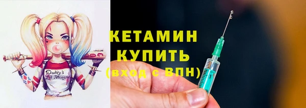 ПСИЛОЦИБИНОВЫЕ ГРИБЫ Верея