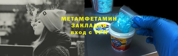 марки nbome Верхний Тагил