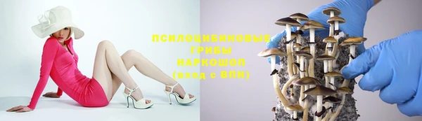кокаин премиум Верхнеуральск