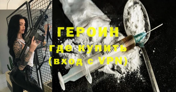 марки nbome Верхний Тагил