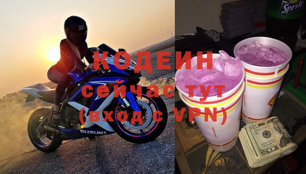 кокаин премиум Верхнеуральск
