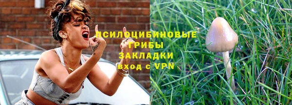 кокаин премиум Верхнеуральск