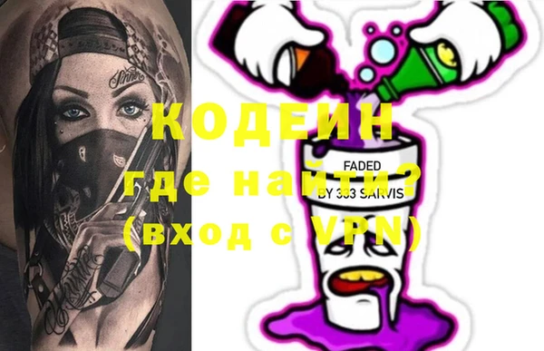 кокаин премиум Верхнеуральск