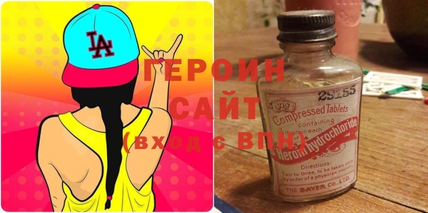 ПСИЛОЦИБИНОВЫЕ ГРИБЫ Верея