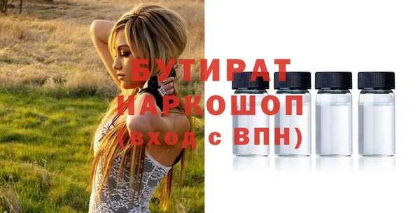 марки nbome Верхний Тагил
