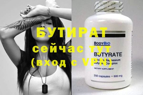 марки nbome Верхний Тагил
