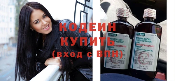 кокаин премиум Верхнеуральск