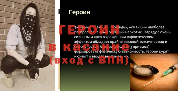 марки nbome Верхний Тагил
