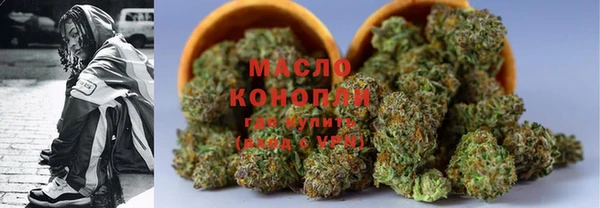 марки nbome Верхний Тагил
