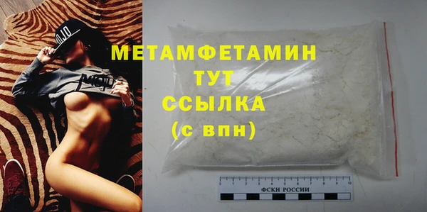 марки nbome Верхний Тагил