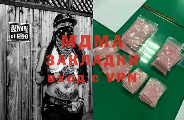 марки nbome Верхний Тагил