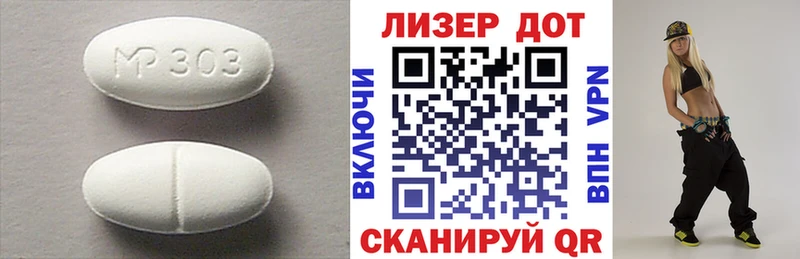 ЛСД экстази кислота  что такое наркотик  Фатеж 