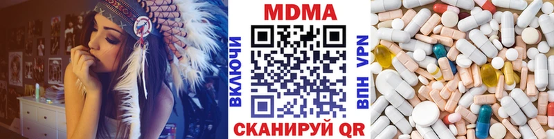 MDMA Molly  Фатеж 