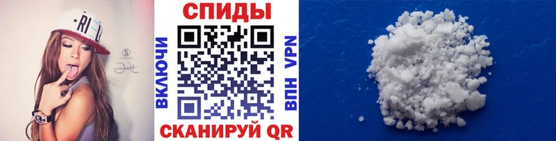 Метамфетамин витя  Фатеж 
