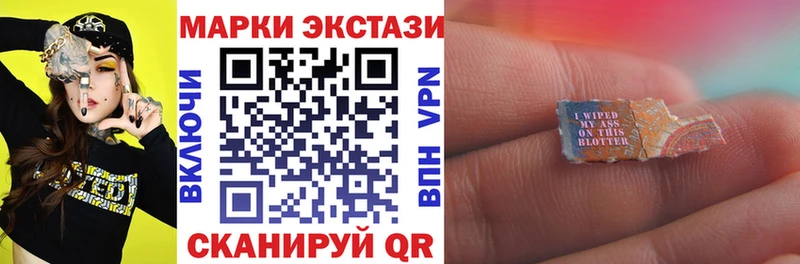 МЕГА ТОР  Фатеж  Марки NBOMe 1,5мг 