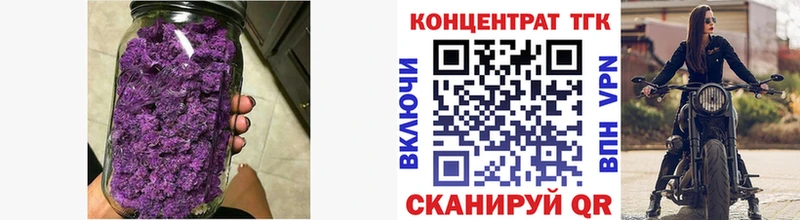 Дистиллят ТГК Wax  Фатеж 
