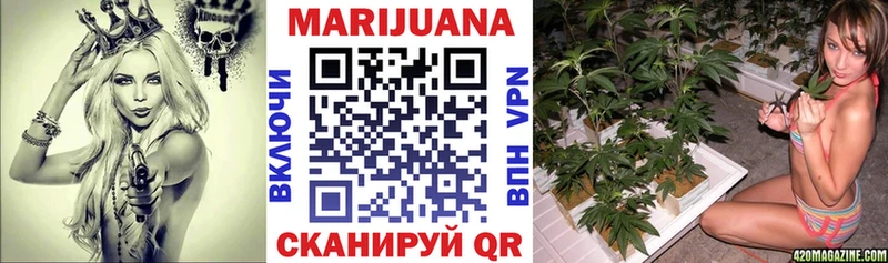 ссылка на мегу рабочий сайт  Фатеж  Шишки марихуана тримм 